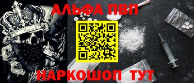 гашишное масло Берёзовский