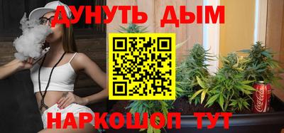 мескалин Бийск