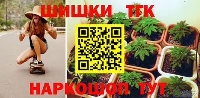 гашишное масло Берёзовский