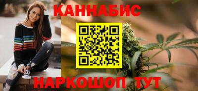 гашишное масло Берёзовский