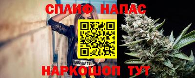 гашишное масло Берёзовский