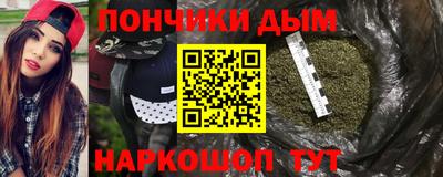 экстази Бийск