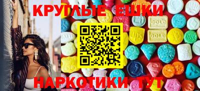 гашик Абакан