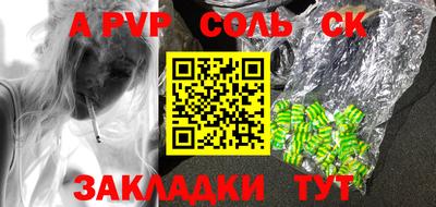 экстази Бийск