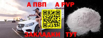 гашишное масло Берёзовский