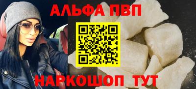 гашишное масло Берёзовский