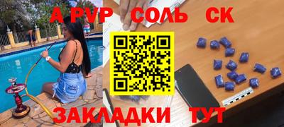 гашишное масло Берёзовский