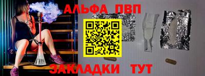 гашишное масло Берёзовский