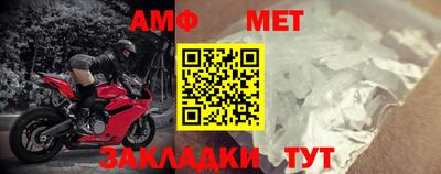 apvp Беслан