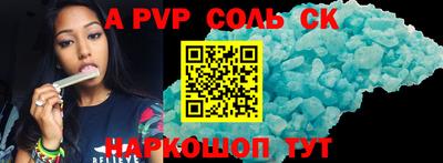 гашишное масло Берёзовский