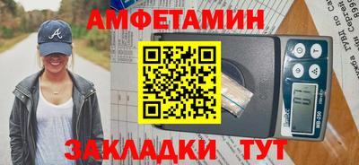 гашишное масло Берёзовский