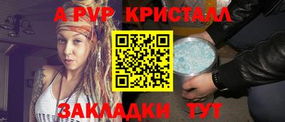 экстази Бийск