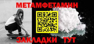 мескалин Бийск