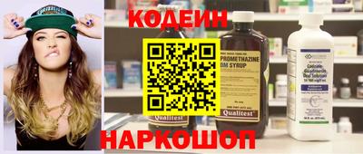 гашишное масло Берёзовский