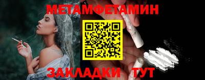 apvp Беслан