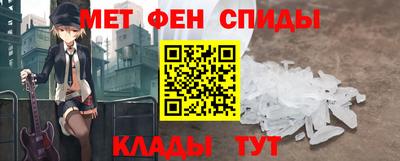 мескалин Бийск