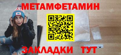 гашишное масло Берёзовский