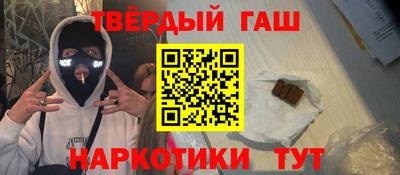 экстази Бийск