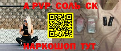 гашишное масло Берёзовский