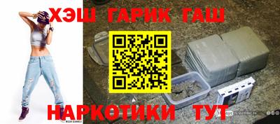 гашишное масло Берёзовский