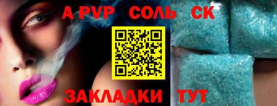 экстази Бийск