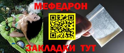 экстази Бийск