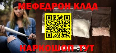 мескалин Бийск