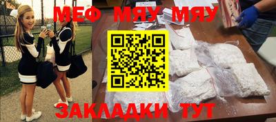 экстази Бийск