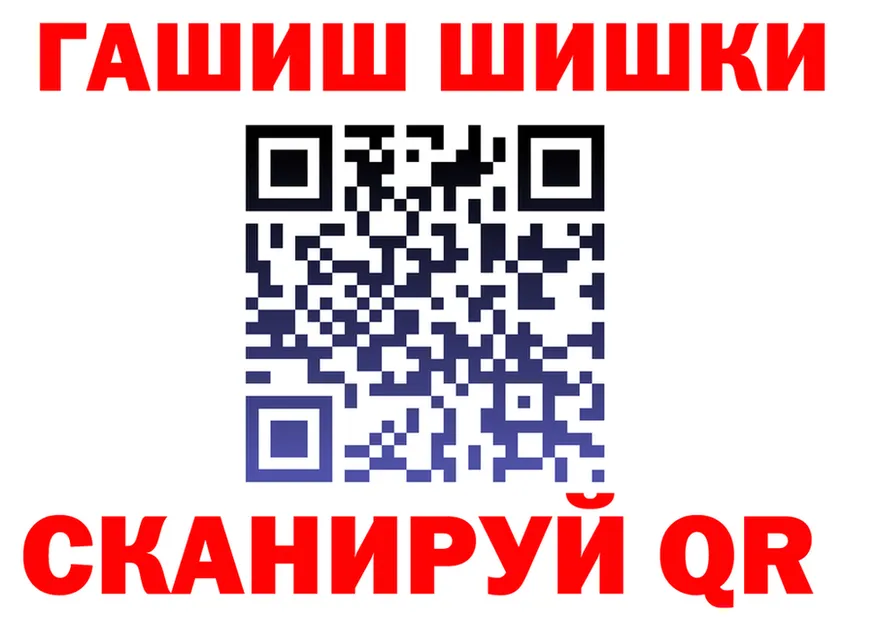 ТГК Wax как зайти дарк нет гидра Вязники