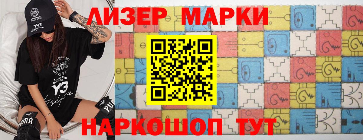 LSD-25 экстази кислота Вязники