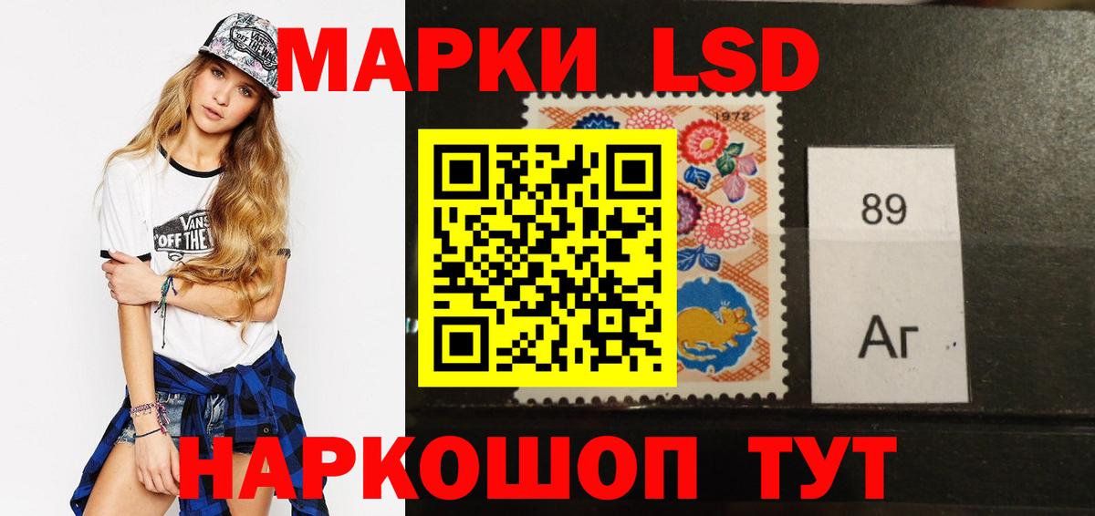 Лсд 25 экстази кислота Вязники