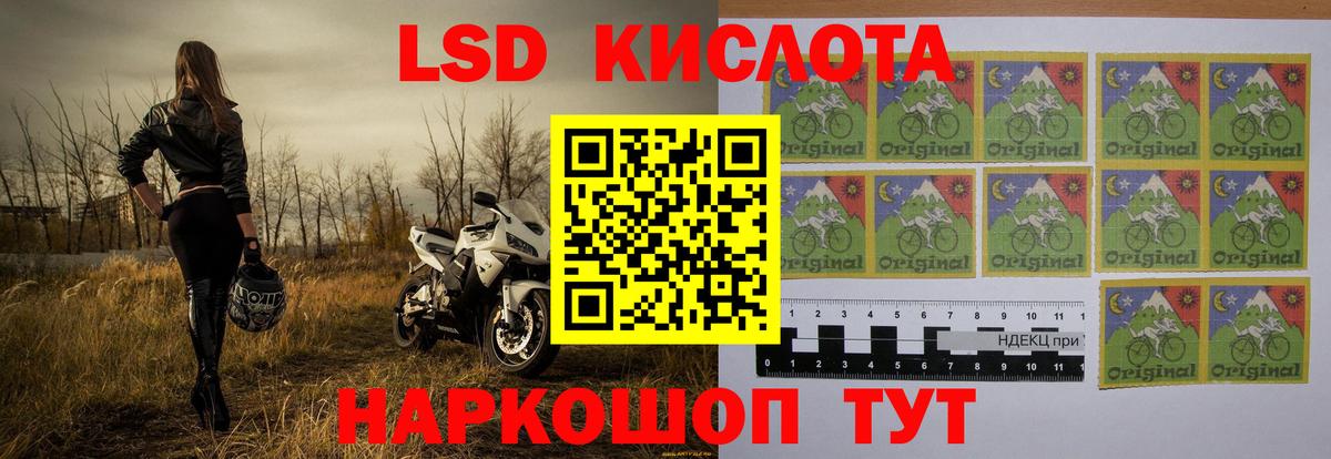 Лсд 25 экстази ecstasy  Лсд 25 экстази ecstasy  Вход с VPN  Вязники 