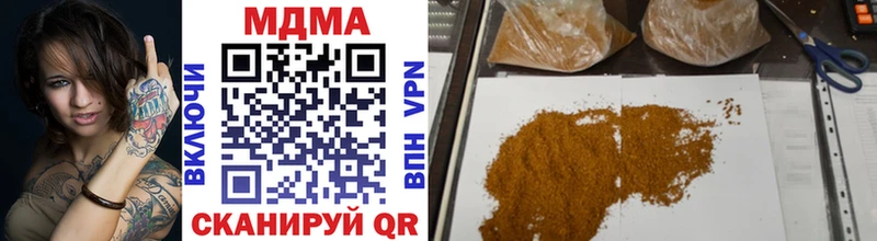 МДМА молли  наркотики  KRAKEN как войти  Вязники 