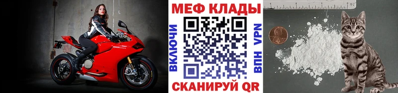 Мефедрон 4 MMC закладки Вязники