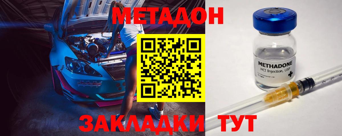 Вязники  COCAIN  Гашиш  LSD-25  Меф МЯУ МЯУ кристаллы  Каннабис 