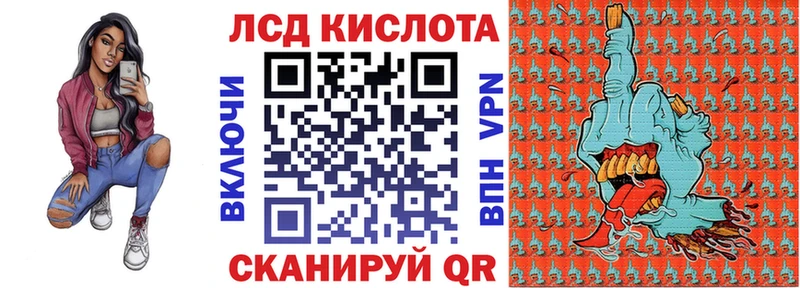 Марки N-bome 1,8мг Вязники