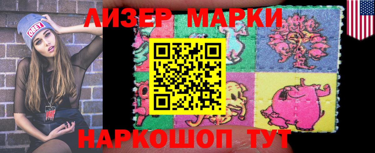 Марки NBOMe  Вязники  Марки NBOMe 1,5мг  Марки NBOMe 1,5мг 