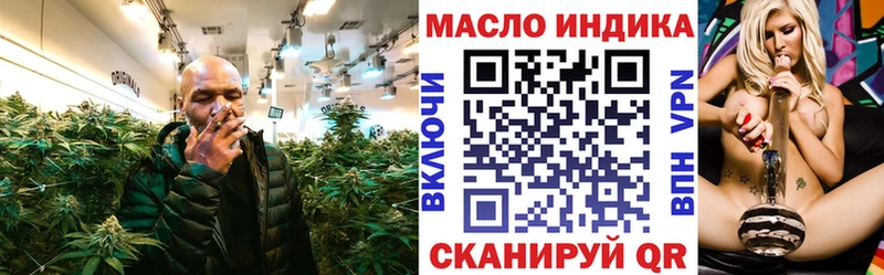 OMG как войти  Вязники  ТГК концентрат 