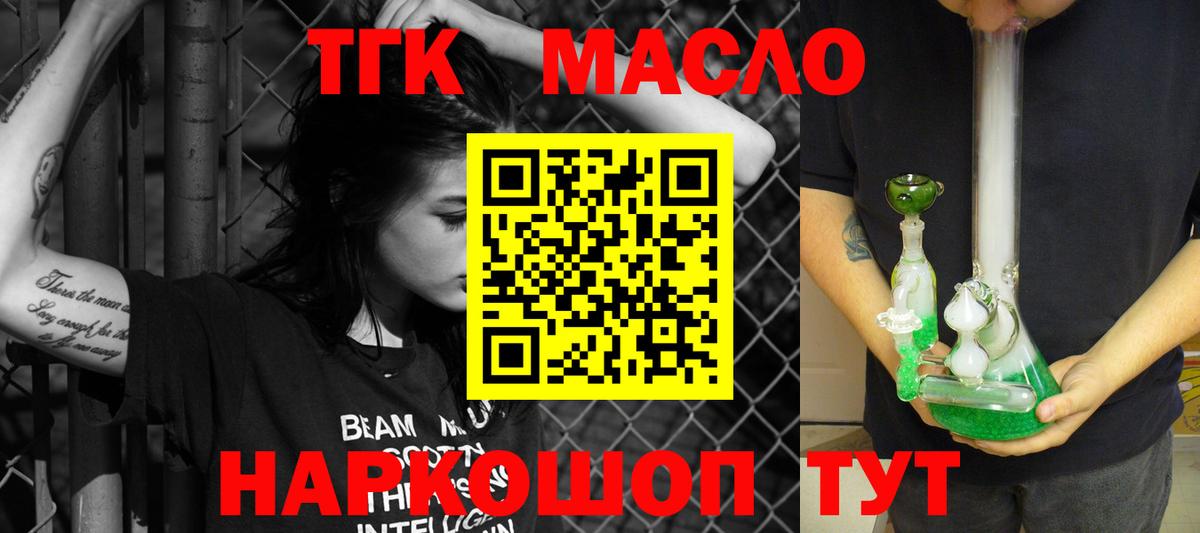 Меф мяу мяу Вязники