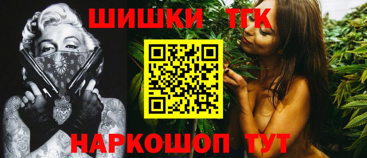 Каннабис Bruce Banner  Марихуана тримм  Бошки марихуана THC 21%  Вязники  МАРИХУАНА LSD WEED 