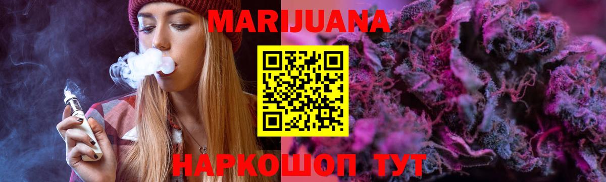 Канабис конопля Вязники