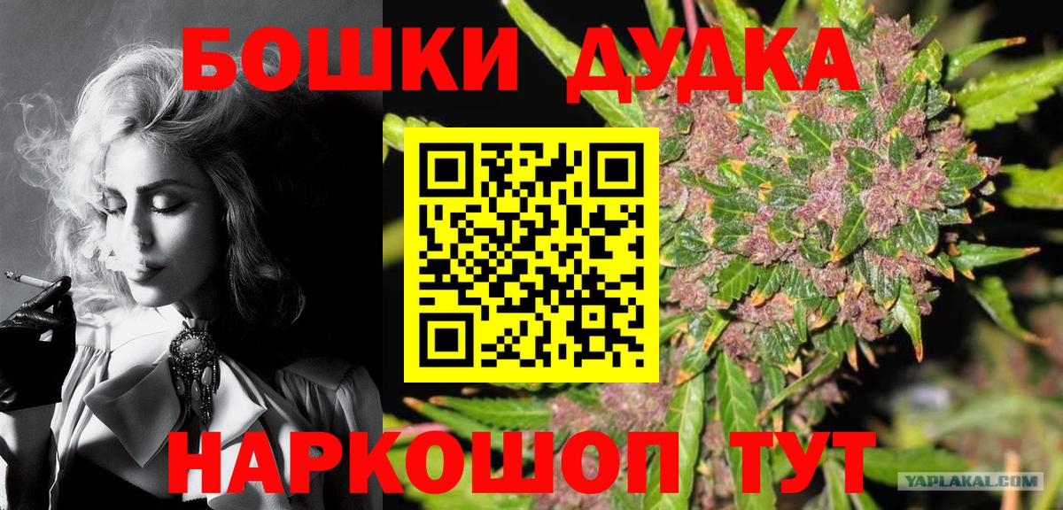 Где купить  Меф  ГАШИШ  Cocaine  Метадон  Вязники  Вход с VPN  Альфа-ПВП  Канабис  LSD-25 
