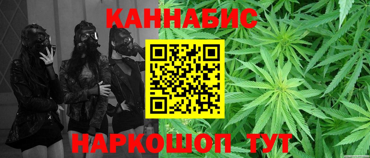 Шишки марихуана марихуана  Каннабис семена  Канабис LSD WEED  Бошки марихуана SATIVA & INDICA  Вход с VPN  Вязники 